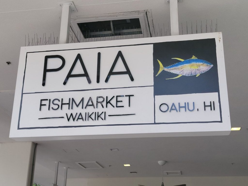 Paia Fish Market